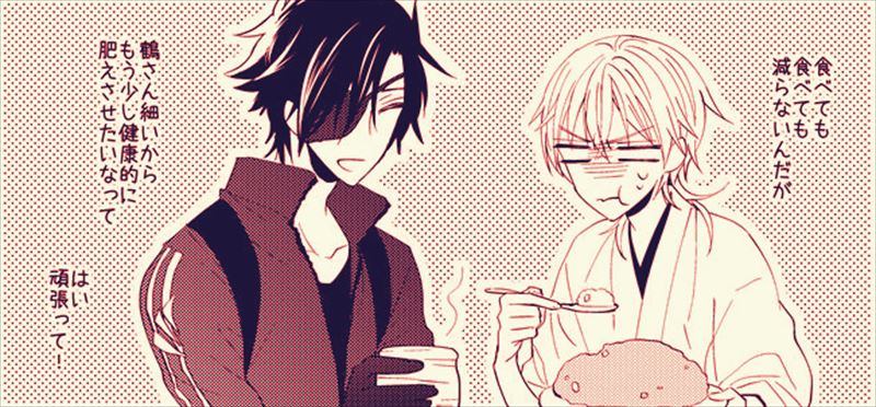 【期間限定web再録】こうかんこ鶴丸国永 | ハナハッカ #pixiv https://t.co/FJii58EF3M … 交換する鶴丸さんの本をしばらく置いておこうと思いますので、お暇つぶしにどうぞ☺️ 