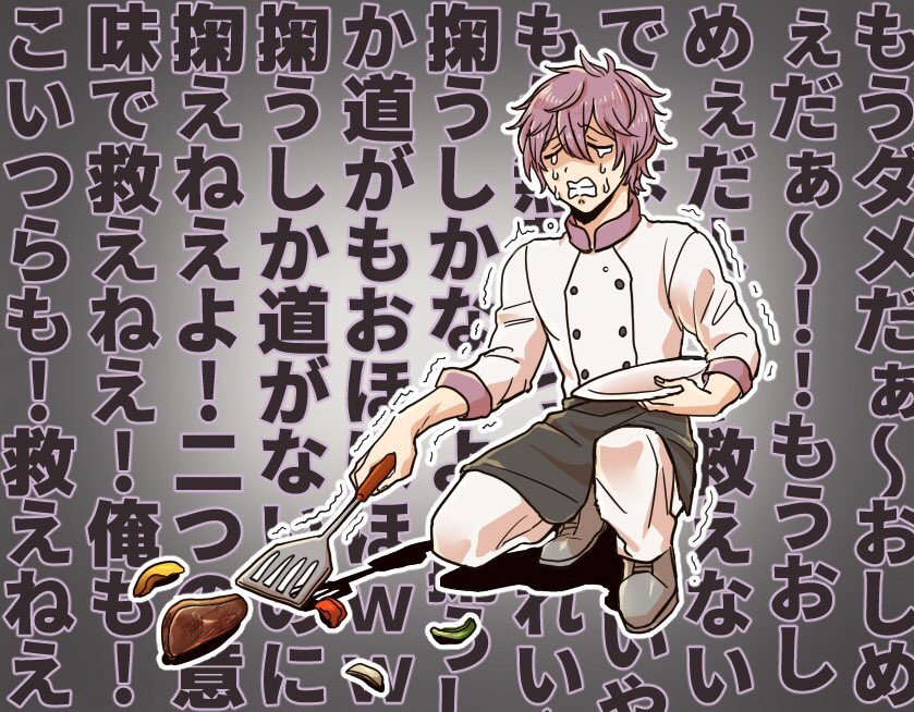 Twoucan らんと Tadare Napo Twoucan らんと Tadare Napo
