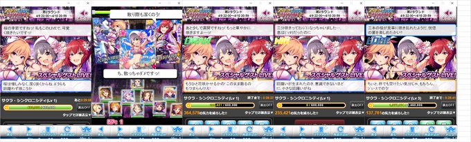 サクラ シンクロニシティのtwitterイラスト検索結果 サクラ シンクロニシティのtwitterイラスト検索結果