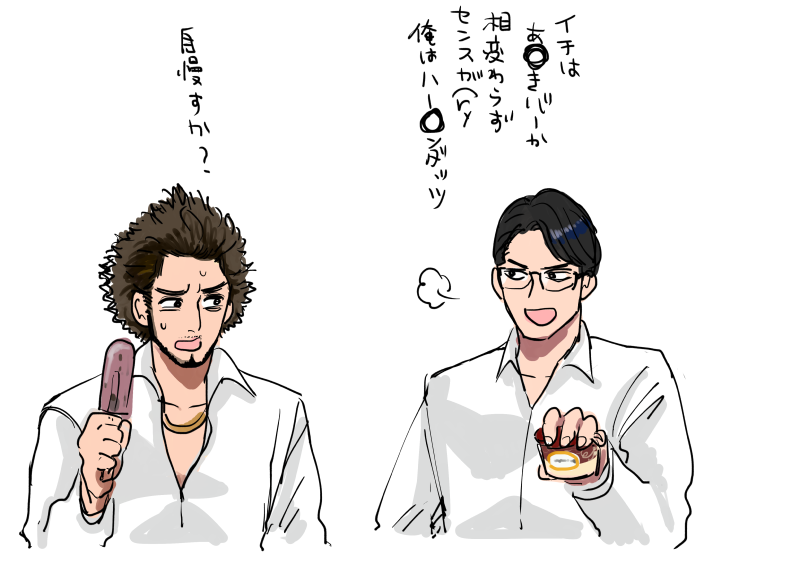 初めて青木描いたかも 