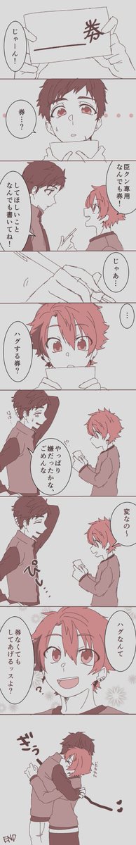 深夜なのと酔った勢いで臣太ちゃん上げとくわデヘヘヘヘ裏の私はこんなんを描いてます 