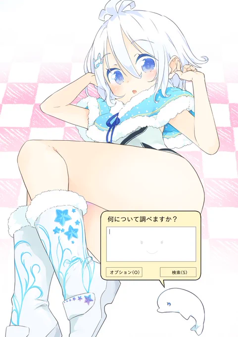 #ホワイトデーは銀髪白髪を愛でる日
シロちゃん…!! 