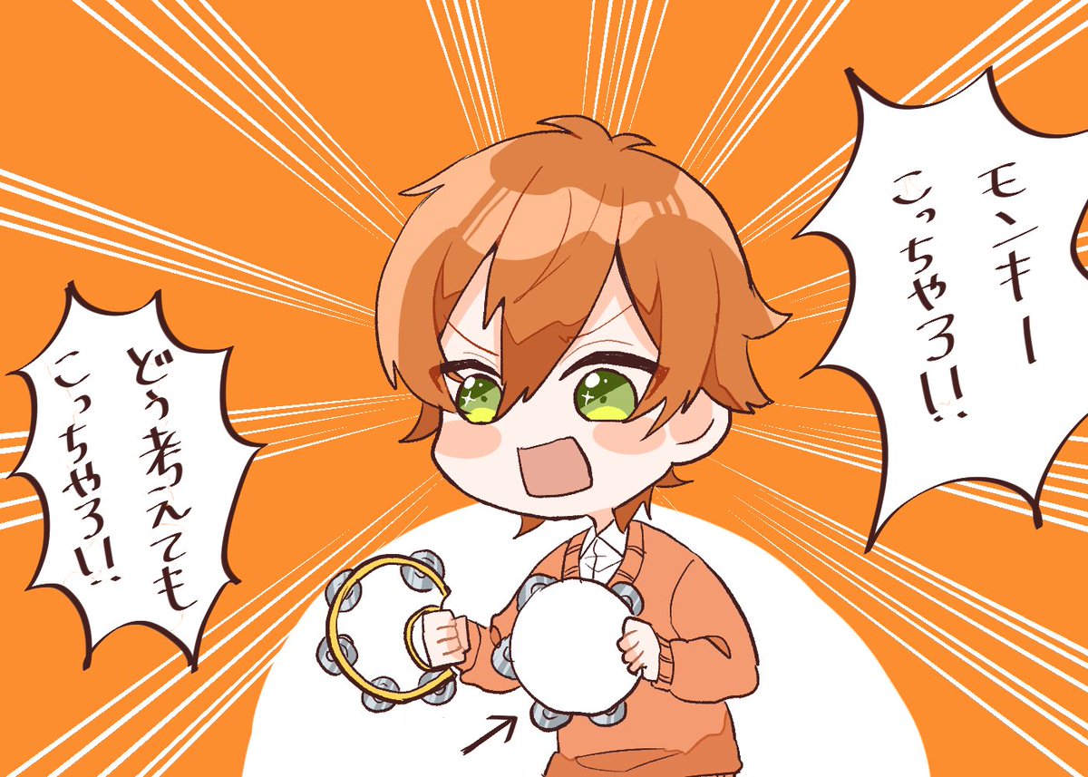 おつじぇるでした すとぷりギャラリー ジェルくん ふじのの漫画