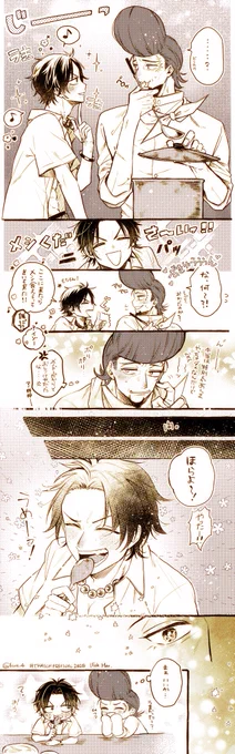 #サッチフェスティバル2020
なんだかんだ家族に甘いコックさん 