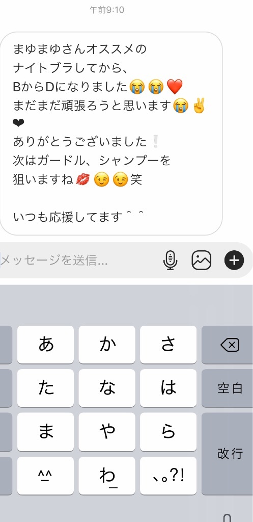 まゆまゆ サラッと報告してくる まゆまゆの生活 Decolog T Co Anfzlhhl3p まゆまゆ サラッと報告してくる まゆまゆの生活 Decolog T Co Anfzlhhl3p