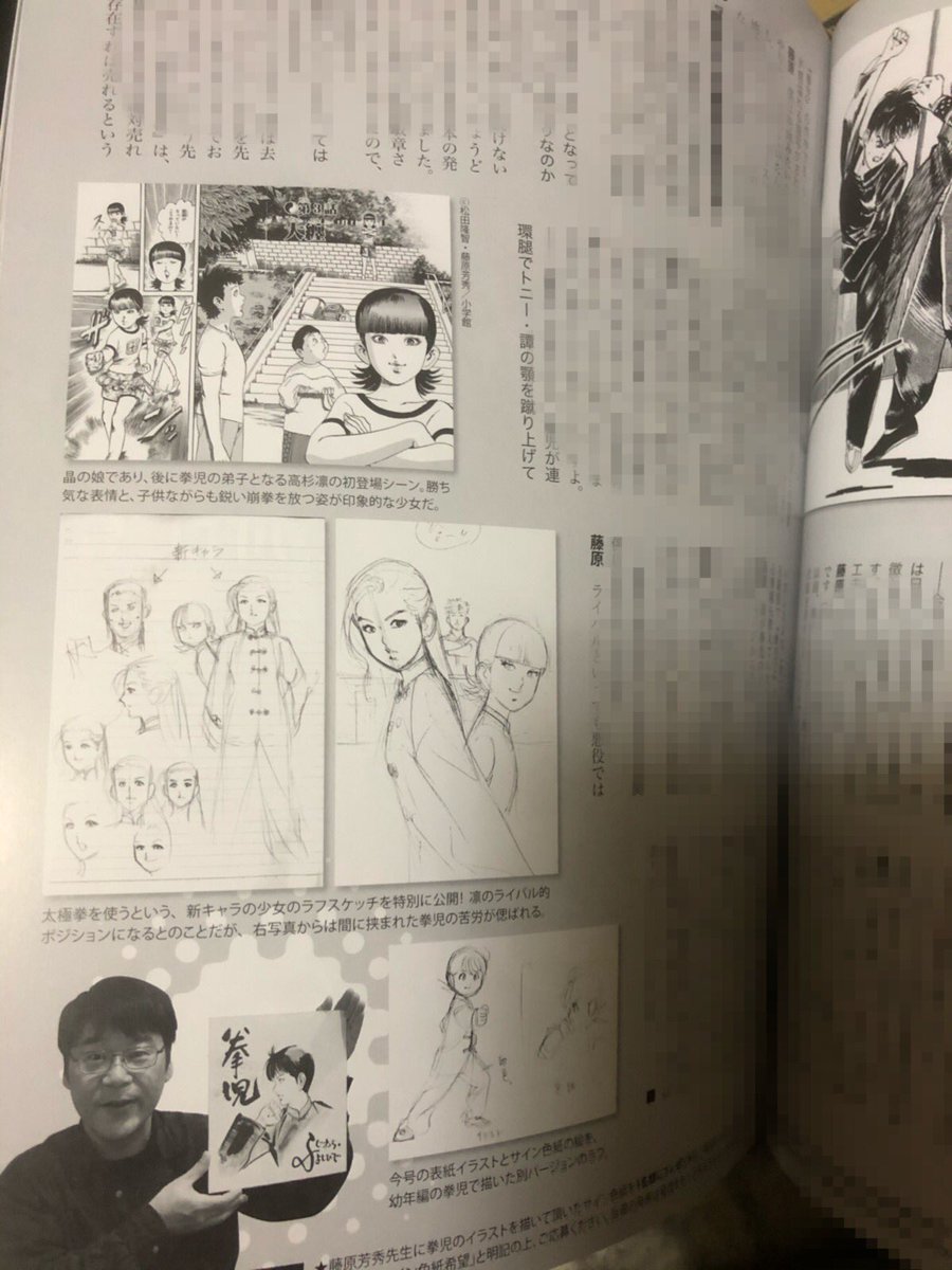 拳児2 Twitter Search Twitter