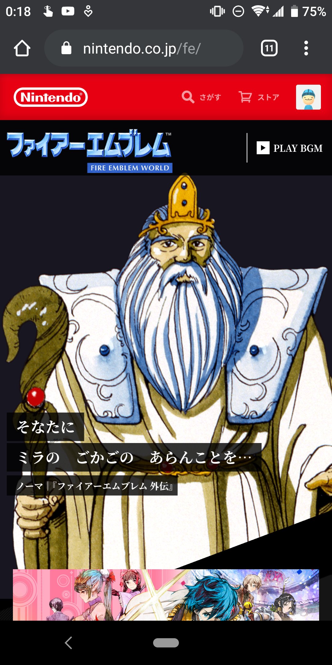 En Twitter 日替わりfeワールド ノーマ T Co Gnk8ii8hd9 Twitter