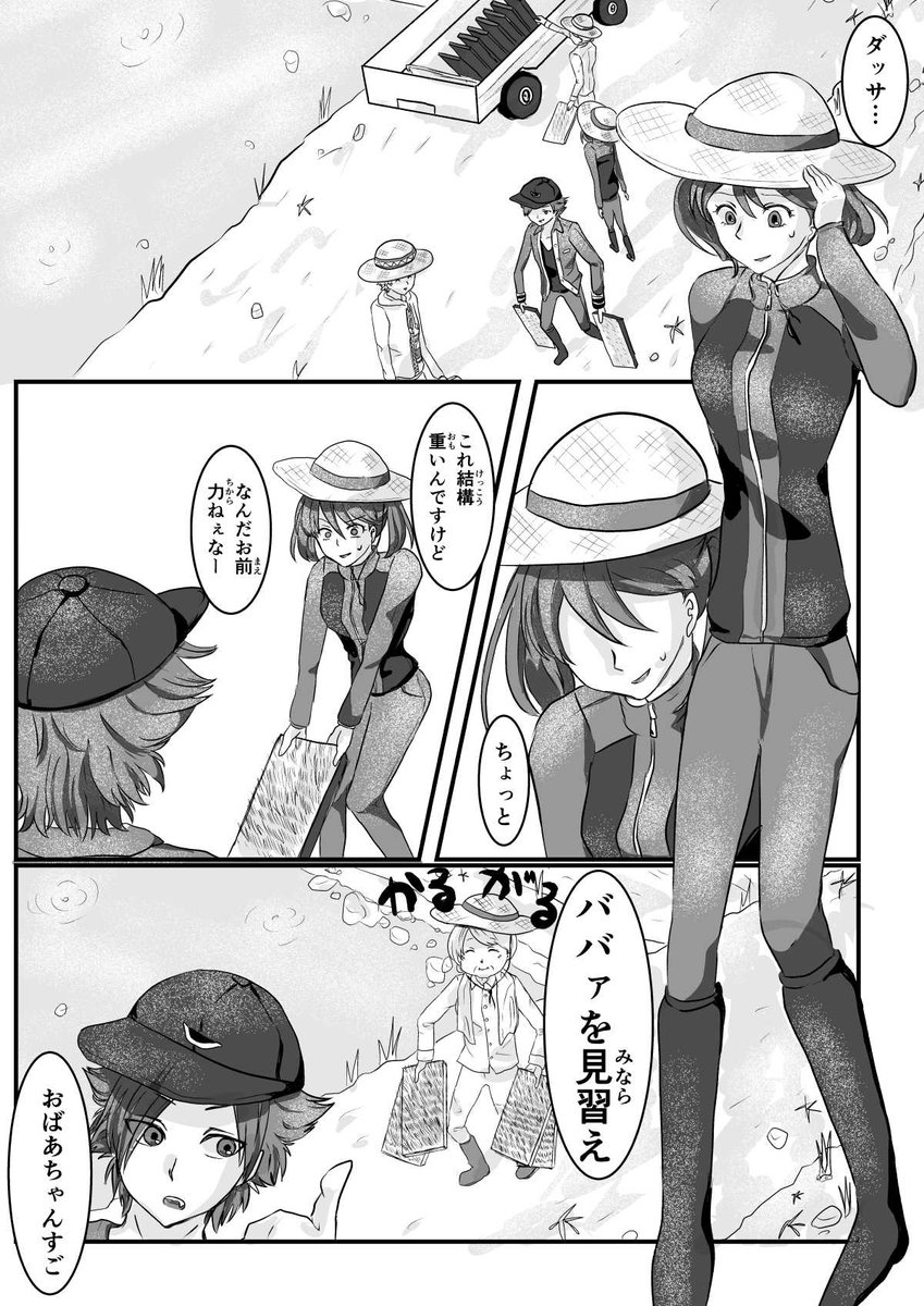 本日の作画修正。なかなか背景あるコマがかけるようにならない。
漫画の模写とかすべきなんだろうか
#漫画家志望さんと繋がりたい #創作漫画
