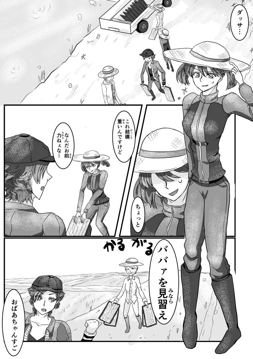 本日の作画修正。なかなか背景あるコマがかけるようにならない。
漫画の模写とかすべきなんだろうか
#漫画家志望さんと繋がりたい #創作漫画