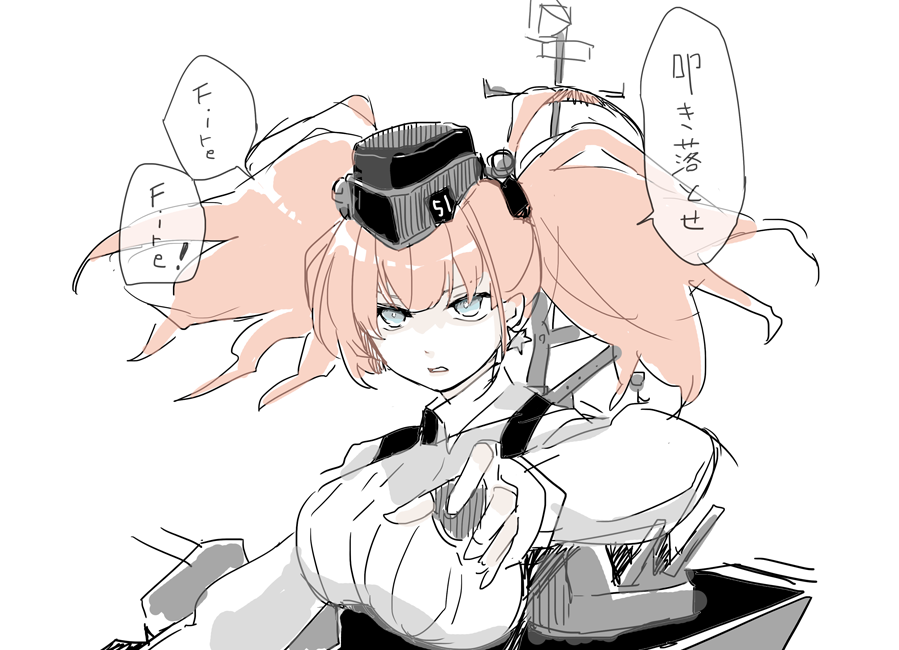 アトランタの航空戦ボイスがだいぶ好きです。 