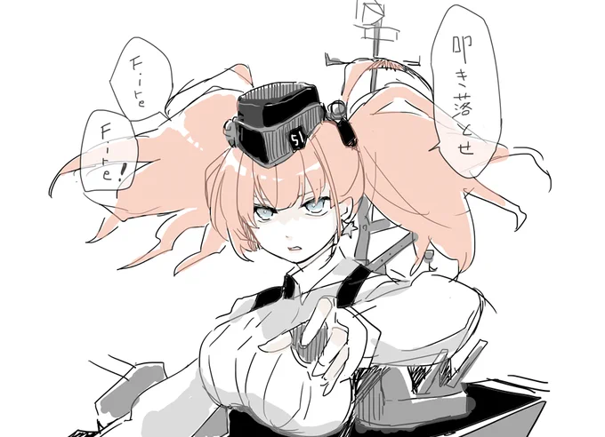 アトランタの航空戦ボイスがだいぶ好きです。 