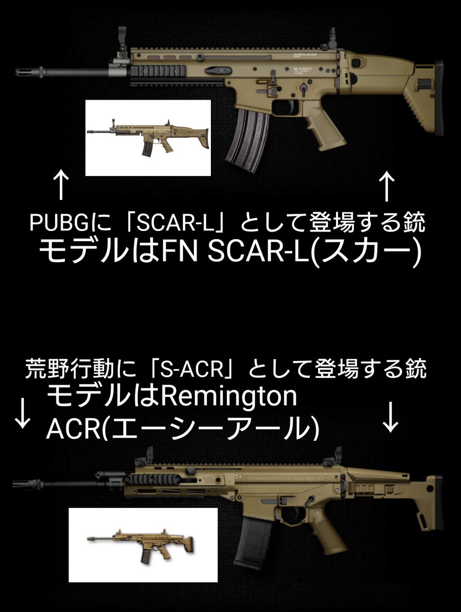 荒野 行動 スカー Knivesout 荒野行動 攻略 最強武器ランキング 上手な使い方徹底解説