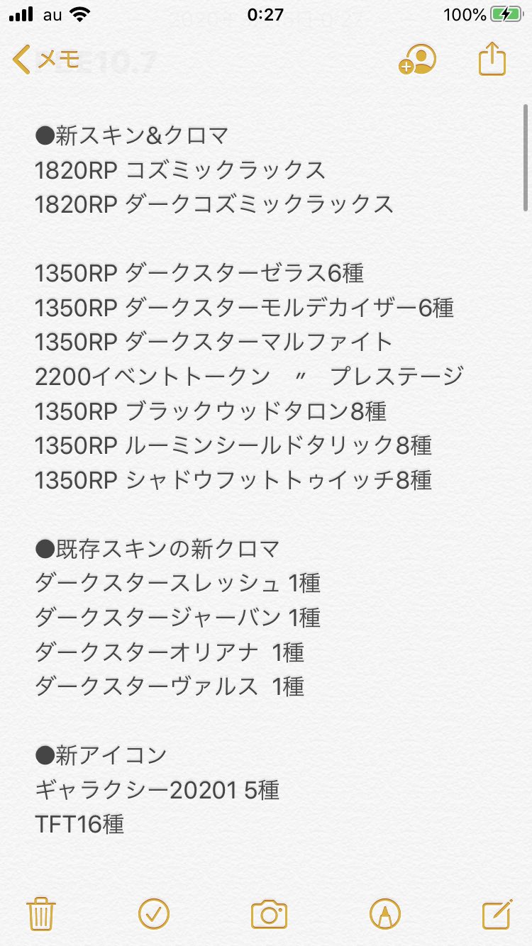 ばーとな Lol情報など Pbe10 6適用予定日3 18 1 2 バフ アニビア ブランド キンドレッド モルガナ シェン ソラカ ティーモ フェイト ベイガー ゼラス ヨリック ザイラ ナーフ アフェ ダリウス セナ シャコ Jgアイテム ミニオン経験値 その他 ばーとな Lol情報など Pbe10 6適用予定日3 18 1 2 バフ アニビア ブランド キンドレッド モルガナ シェン ソラカ ティーモ フェイト ベイガー ゼラス ヨリック ザイラ ナーフ アフェ ダリウス セナ シャコ Jgアイテム ミニオン経験値 その他