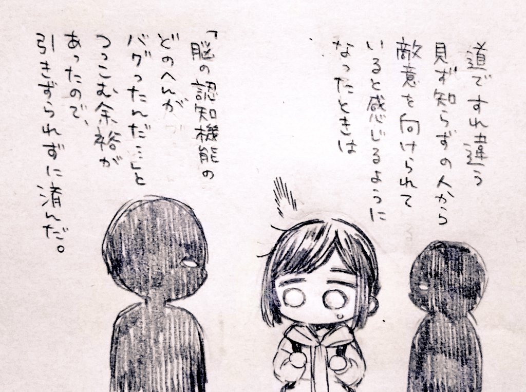 近況報告です~~
いっぱい寝て、コミティアで頂いた差し入れをはじめとする美味しいものをいっぱい食べて(ありがとうございます!!?)すこやか元気は戻ってきたのですが、想像力がなかなか戻ってこないので、とりあえず描いてみよう!!と思います。
のんびり見守ってもらえると嬉しいです。