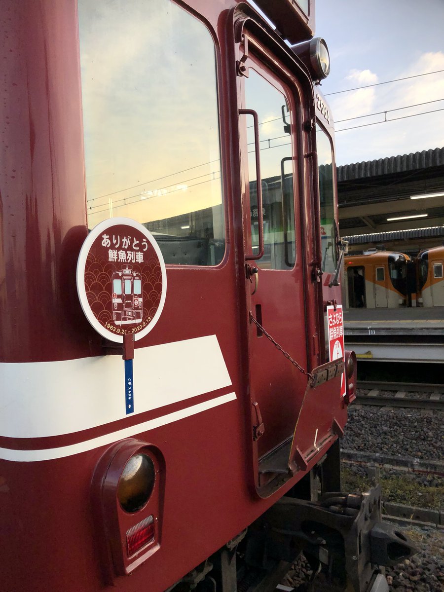 Kiha486000's tweet photo. 鮮魚列車最終日の松阪方につけられた
うちわ型の行先板の真実…
非公式なものだったのね
中日新聞昨日の朝刊より https://t.co/d6wzYCXD6p