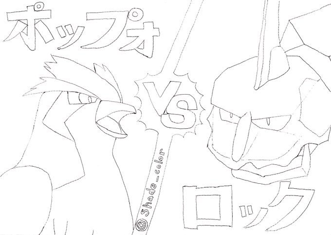 ナマコブシのtwitterイラスト検索結果 古い順 ナマコブシのtwitterイラスト検索結果 古い順