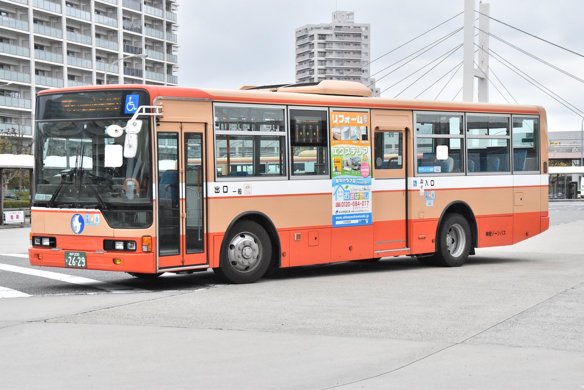 神姫ゾーンバス　6168号　車番札 神姫ゾーンバス 6168号 車番札 （2281）