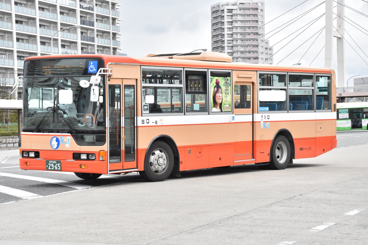神姫ゾーンバス 2629(元神姫バス5476 2008年式) 2965(元神姫バス5490