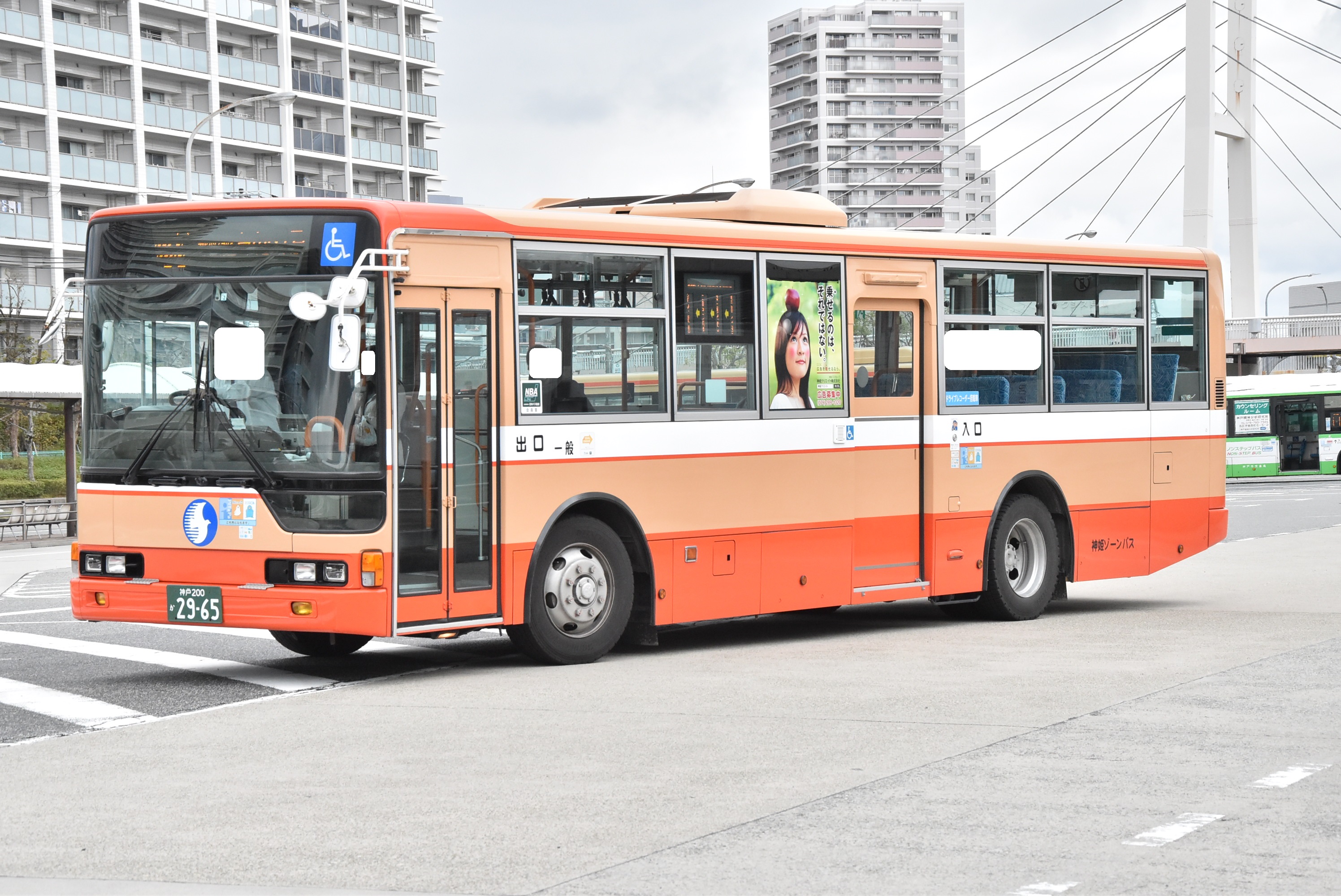 神姫ゾーンバス　6168号　車番札 神姫ゾーンバス 6168号 車番札 - メルカリ