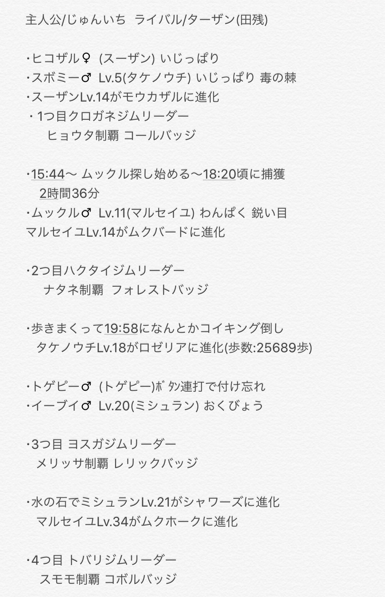 だいく 明日 15日 は朝10時から開始するとの事 T Co Jax19n73mn ポケモン センター本当に終了のお知らせプラチナver 最終回初日の流れまとめ 加藤純一 ポケセン封鎖 ポケセン終了 ポケモンプラチナ T Co Ansegpsyfy Twitter