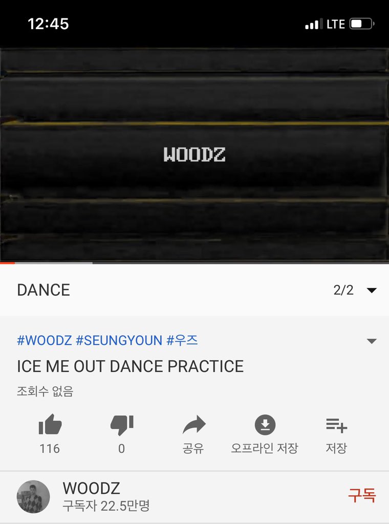 _chowoodz's tweet image. 확인바람!!