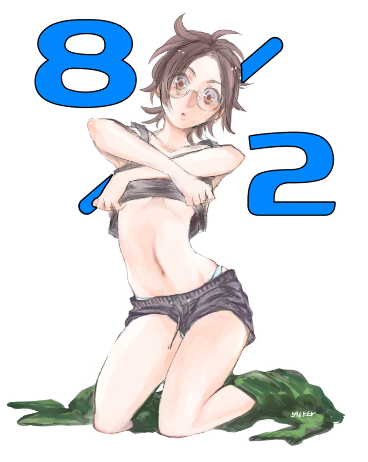 #ハンジ流し 