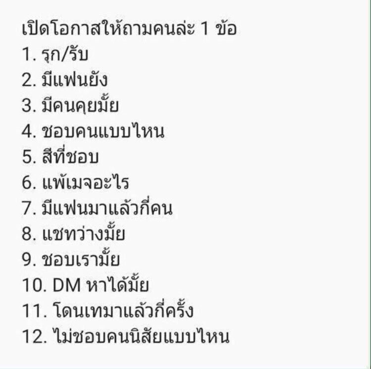 อ่านปักหมุด tweet media