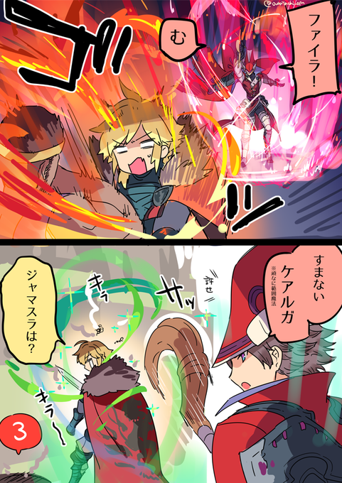 【幻影戦争】フレンドリーファイラ
フォロワのネタお借りしました～。 https://t.co/SAToDnfw41 