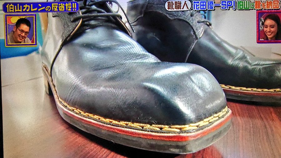 花田優一の評判や靴の評価が下手で最悪と言われる理由は 実際どうなの 動画 芸能スワレス