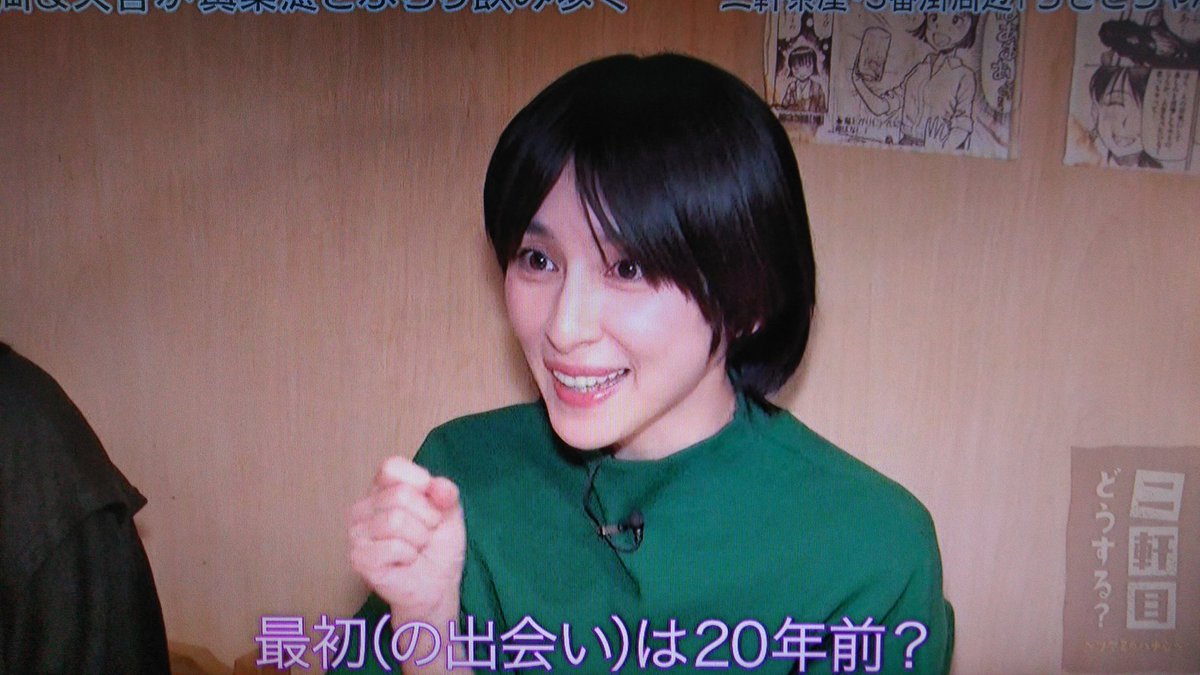 たみ No Twitter 二軒目どうする 奥菜恵 年前 って驚く奥菜さん めっちゃ可愛い 天国に一番近い男 Heaven少しだけ流れたよ たみ No Twitter 二軒目どうする 奥菜恵 年前 って驚く奥菜さん めっちゃ可愛い 天国に一番近い男 Heaven少しだけ流れたよ