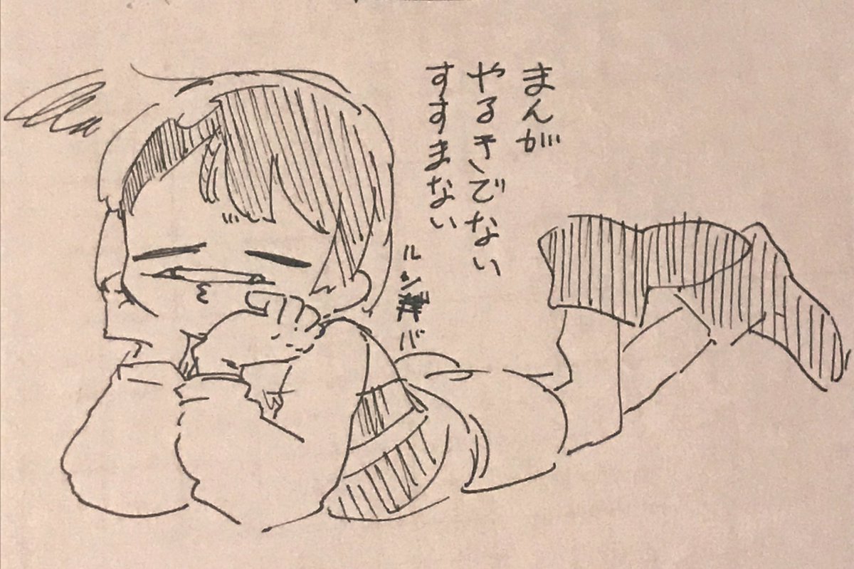 思った構図が描けないのもあるけど何より構図が思い浮かばない ガンバルンバの漫画