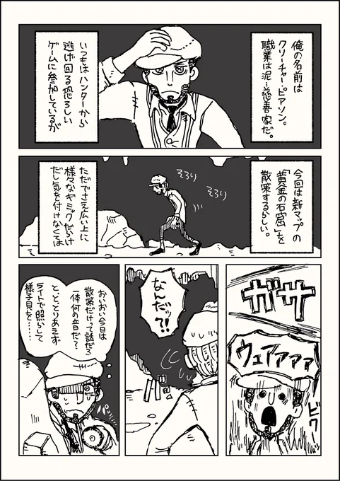 【ノトルキ】うっかりライトアップ 