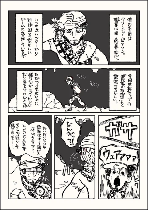 【傭リ】うっかりライトアップ 