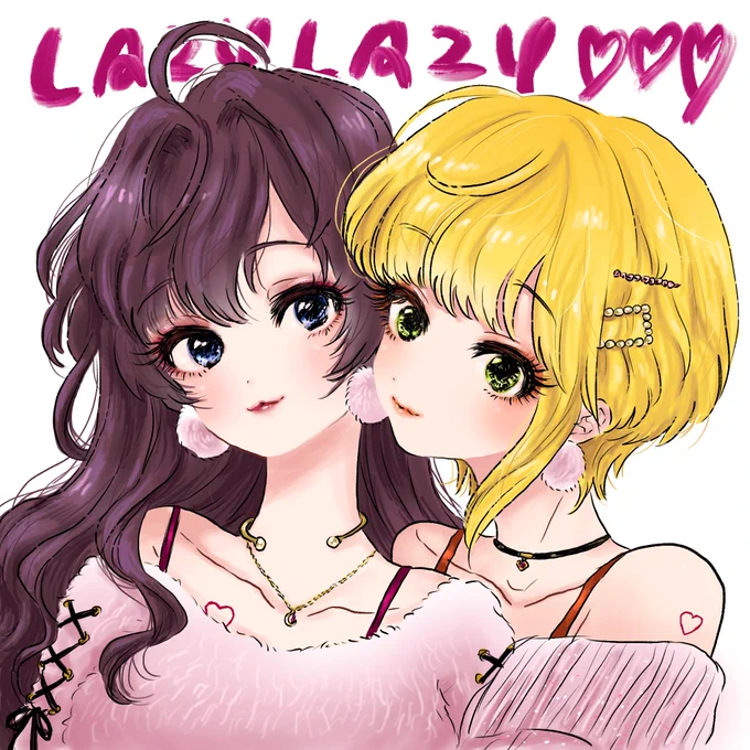 レイジー・レイジー?塗った〜 