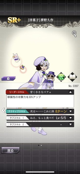 ポートマフィアのtwitterイラスト検索結果