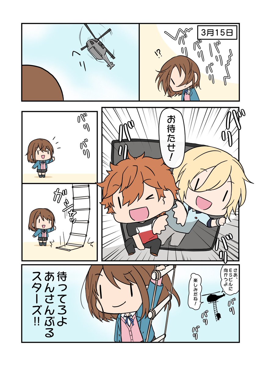 俺は今日こうなる 