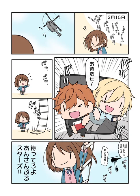 俺は今日こうなる 