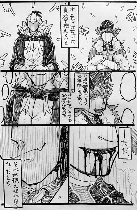 ダンキバ/dnkb
たとえ自己満足とて 