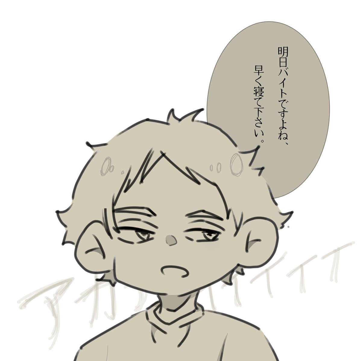 久々の葦 