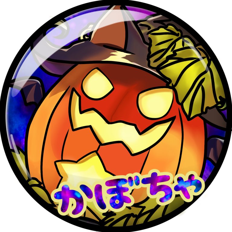Kabocha_pad's tweet photo. 4人の方へ
こんな自分のために
本当にありがとうございます。
全部宝物です。

ローテーションで大切に使います🥺
改めまして本当にありがとうございます🙇🙇
@ pad__cima 
@ INaMu_72
@ pad_Shirayuki2 
@ mui_pad https://t.co/9ByfeD6BUF