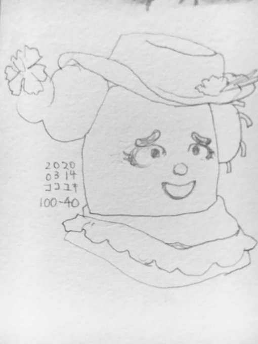 サボ子さんのtwitterイラスト検索結果 サボ子さんのtwitterイラスト検索結果