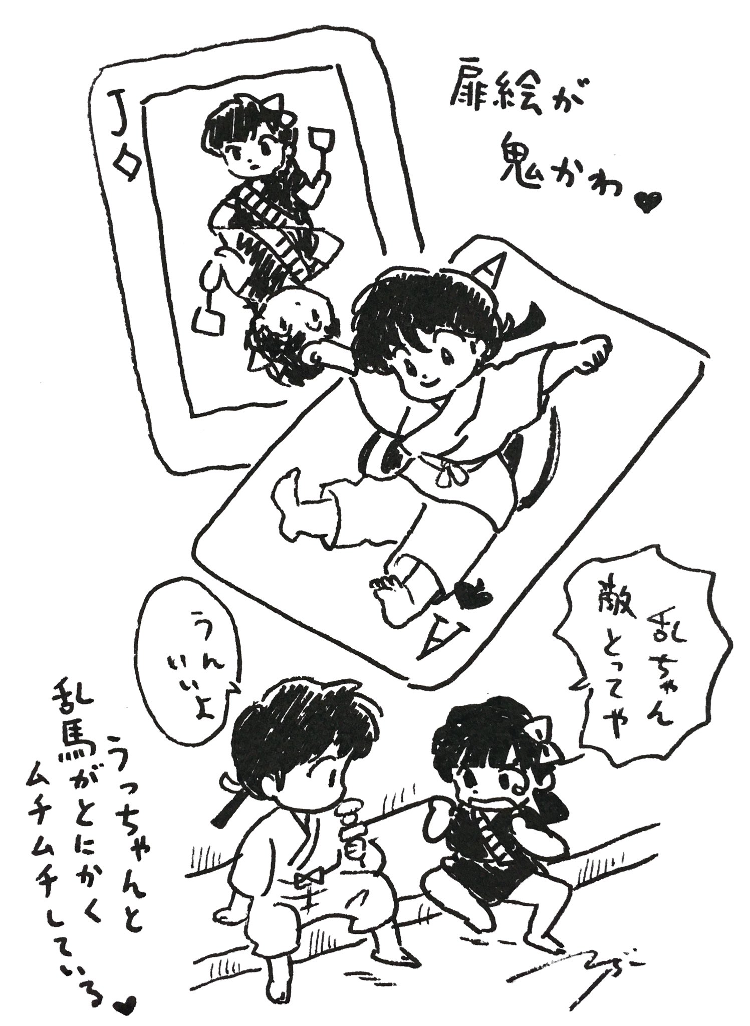 ぶぎゅる らんま1 2全巻無料記念 個人的おすすめ回 14巻 おもてに出やがれ クソガキおぼっちゃま与太郎 女らんまのボケツッコミ大会 貴重なおねショタ回 1話完結 15巻 ぶぎゅる らんま1 2全巻無料記念 個人的おすすめ回 14巻 おもてに出やがれ クソガキおぼっちゃま与太郎 女らんまのボケツッコミ大会 貴重なおねショタ回 1話完結 15巻