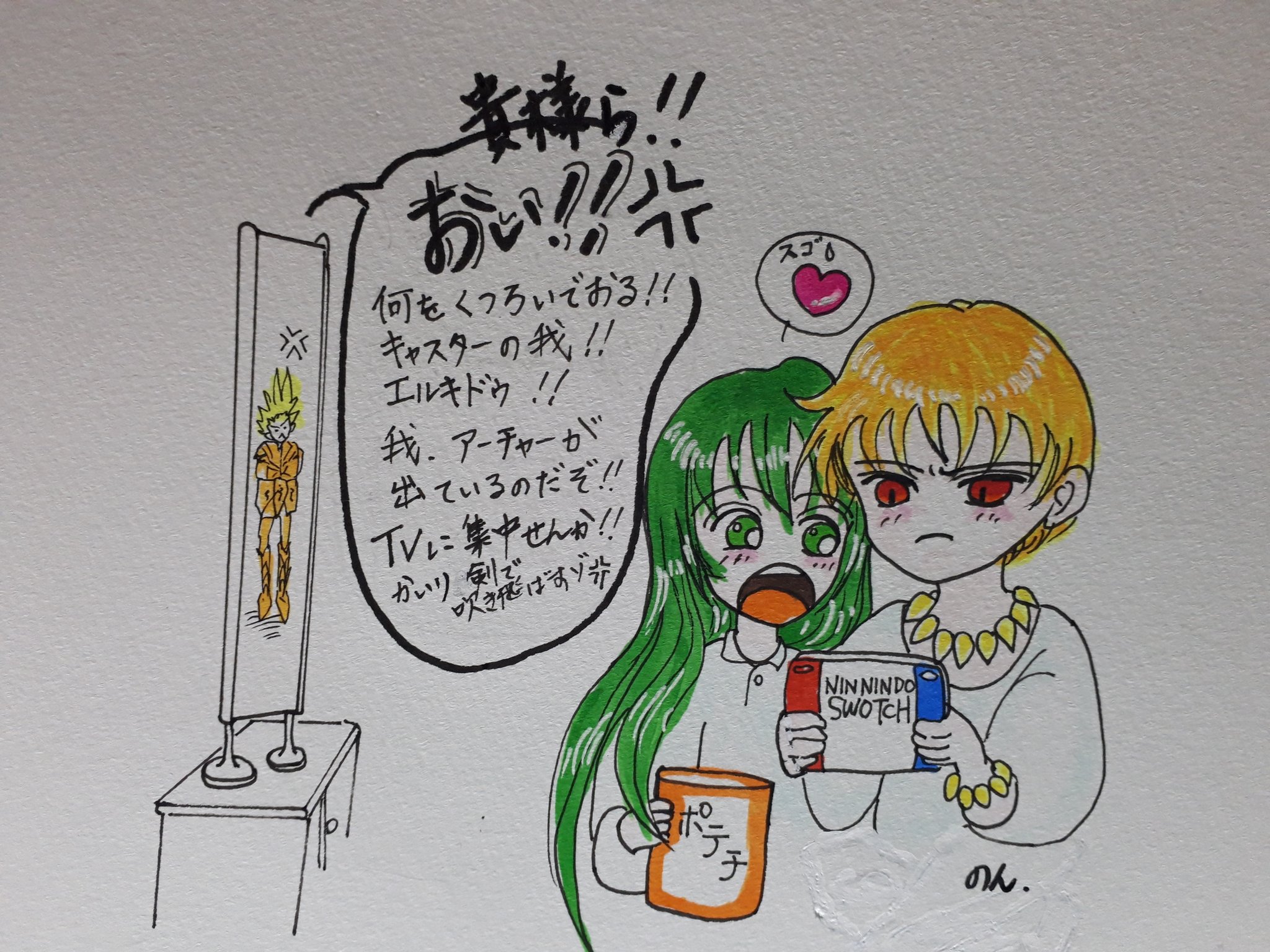 Uzivatel のん Q 仕事多忙なため低浮上 Na Twitteru 出番がなくなったキャスターのギルガメッシュとキングゥ エルキドゥ すっかりくつろぎ中 O Fgoバビロニア バビロニア ギルガメッシュ ギルガメッシュ好きと繋がりたい キングゥ エルキドゥ