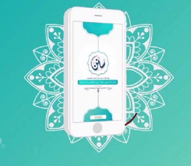 islamTV2's tweet photo. *تطبيق وموقع سنن*
بـ١٢ لغة هي الأكثر انتشارًا، وعبر وسائل متنوعة، ومميزات عديدة.
🔗 رابط التطبيق
📍للآيفون (iOS) وللأندرويد (Android):
 https://t.co/cd0flhX0QE 
📹 المقطع التعريفي:
 https://t.co/T28GNpSrUa 
🔗رابط الموقع (Website):
 https://t.co/BXJV36MAvp https://t.co/6Dxe3vLdJx