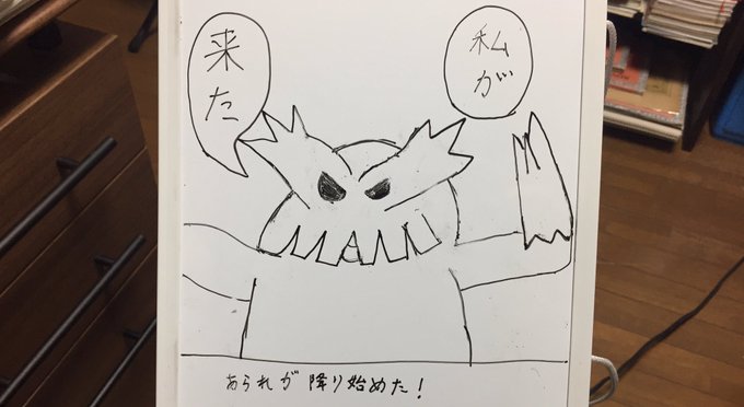 旦那の新作です。
夜遅く帰ったら、今日の新作だよぉ〜とわざわざ部屋に来て渡されました…。よほど嬉しいらしいので、反応してあげてください。 