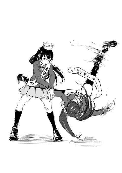 誕生会のどさくさに紛れてワシワシしようとした不審者を撃退する海未ちゃん描きました
ハッピーバースデー🎂
 #園田海未生誕祭2020 