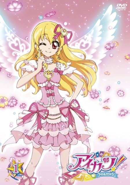 アイカツ　星宮いちご アイカツ！シリーズ データカードダス公式 on X: 
