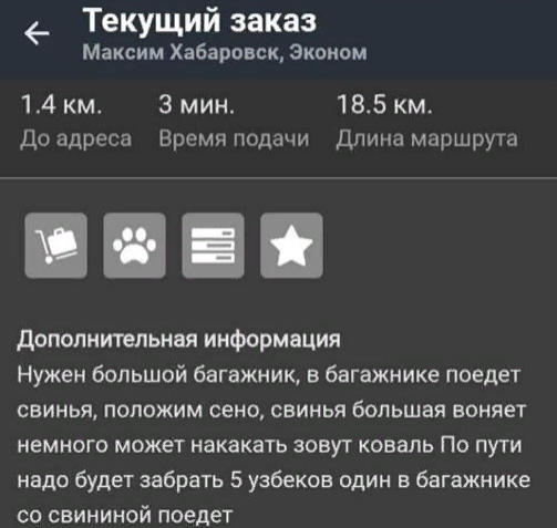харам же? нет?)