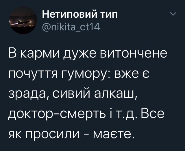 Гончаренко направил депутатское обращение Зеленскому с требованием разблокировать работу отечественных разработчиков тест-систем на коронавирус - Цензор.НЕТ 5233
