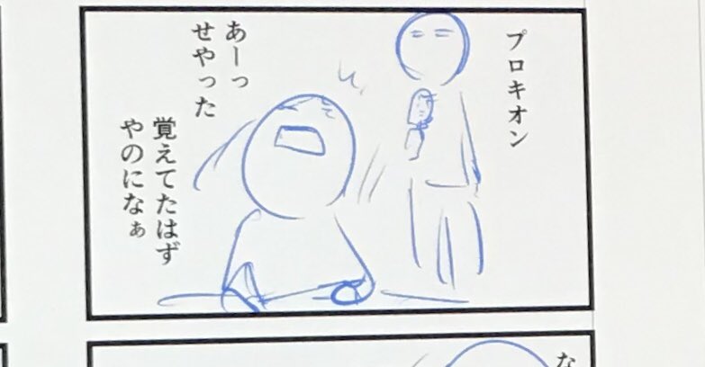 明日の下書き。21時ごろに写真撮って忘れてた
さっき記事完成〜
寝よう 